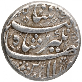 Silver Rupee Coin of Jahangir of Burhanpur Mint of Azar Month.