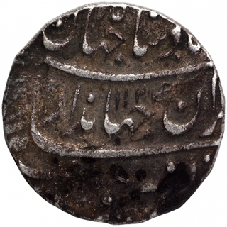 Silver One Rupee Coin of Jahandar Shah of Bareli Mint.