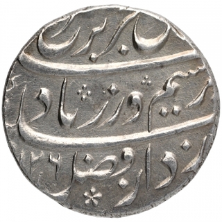 Silver Rupee Coin Farrukhsiyar of Khujista Bunyad Mint.