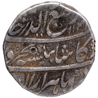 Silver Rupee Coin of Rafi ud Darjat of Shahjahanabad Dar ul Khilafa Mint.