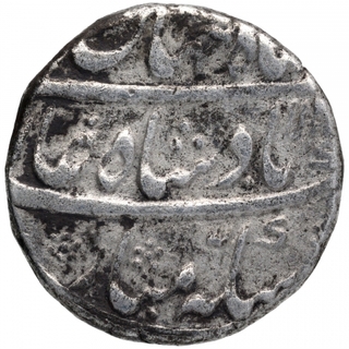 Rare Silver Rupee Coin of Shahjahan II of Shahjahanabad Dar ul Khilafat Mint.