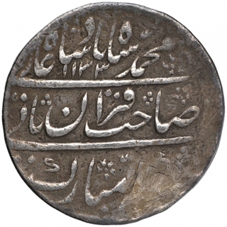 Silver One Rupee Coin of Muhammad Shah of Shahjahanabad Dar ul Khilafa Mint.