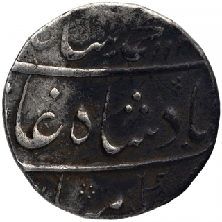 Silver One Rupee Coin of Muhammad Shah of Zain ul Bilad Ahmedabad Mint.