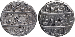 Silver Rupee Coins of Muhammad Shah.