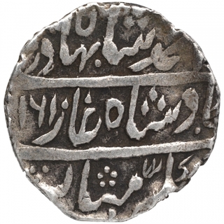 Silver One Rupee Coin of Ahmad Shah Bahadur of Ajmer Dar ul Khair Mint.