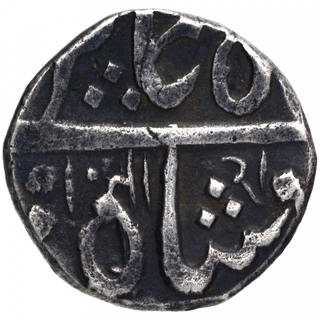 Rare Silver Half Rupee Coin of Gulshanabad Nasik Mint of Maratha Confedercy.