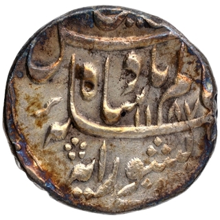 Silver Rupee Coin of Burhanpur Dar us Sarur Mint of Maratha Confederacy.