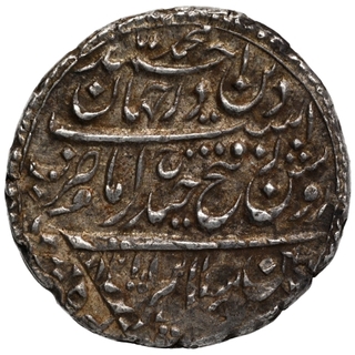 Silver One Rupee Coin of Tipu Sultan of Patan Mint of Mysore Kingdom.