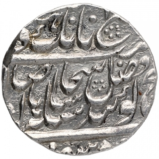 Silver One Rupee Coin of Lahore Dar ul Saltana Mint of Sikh Empire.