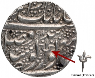 Silver One Rupee Coin of Sher Singh of Sri Amritsar Mint of Sikh Empire.