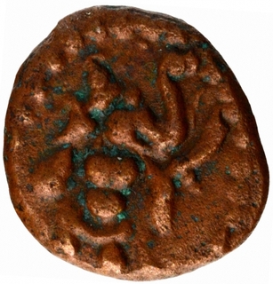 Copper Kasu Coin of Nawabs of Arcot.