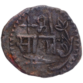 Copper Paisa Coin of Sayaji Rao II of Amreli Mint of Baroda State.