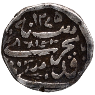 Silver Rupee Coin of Sikandar Begum of Bhopal State.