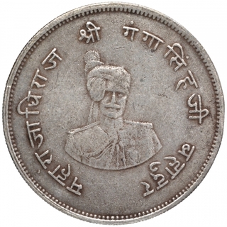 Silver Nazarana Rupee Coin of Ganga Singh of Bikaner.