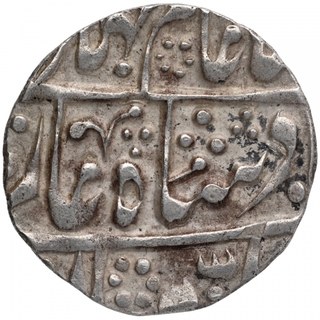 Rare Silver Half Nazarana Rupee Coin of Sawai Jaipur Mint of Jaipur.