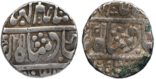 Silver Rupee Coins of Sawai Jaipur Mint of Jaipur.