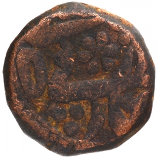 Rare Copper Paisa Coin of Jaipur.