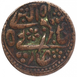 Copper Nazarana Paisa Coin of Sawai Jaipur Mint of Jaipur.