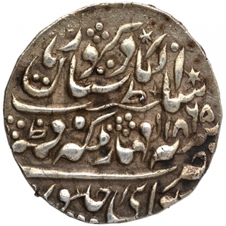 Silver Nazarana Rupee Coin of Ram Singh of Sawai Jaipur Mint of Jaipur State.