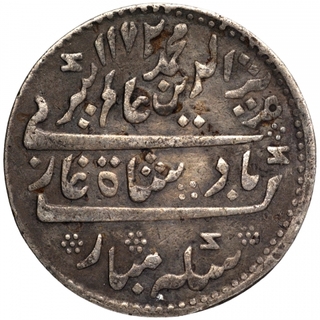 Silver One Rupee Coin of Arkat Mint of Madras Presidency.