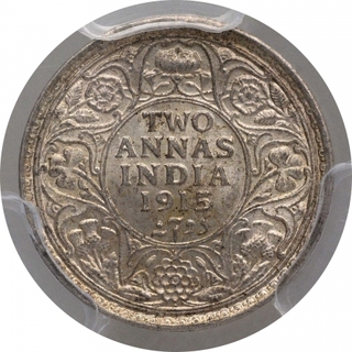 Silver Two Annas Coin of King George V of Bombay Mint of 1915.