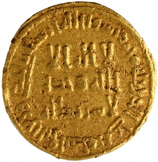 Gold Dinar Coin of Ummayyid Caliph Abdul malik of Dimashq Mint of Arabia.