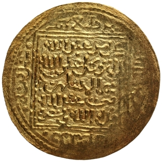 Rare Gold  Dinar Coin of Abdullah Muhammad IV of Zayyanid Dynasty of North Africa.