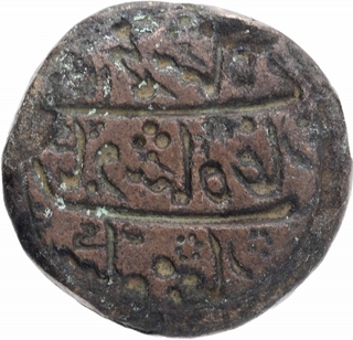 Copper Die of Jaipur State.