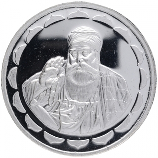 Silver Sikh Religious Tokens of Guru Nanak Dev ji.