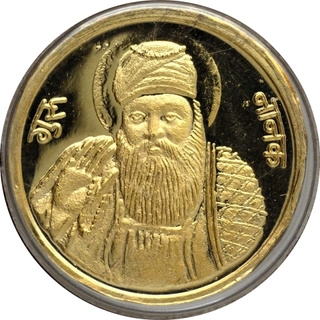 Gold Sikh Religious Token of Guru Nanak Dev issued by RSBL.