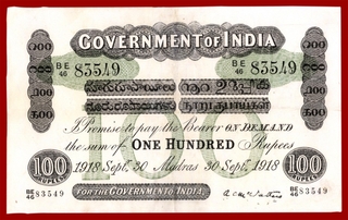 Uniface One Hundred Rupees Note of King George V of British India.