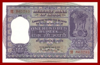 One Hundred Rupees Bank Note of Signed by P.C. Bhattacharya of 1960.