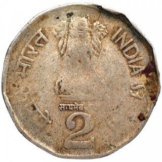 Partial brockage Error Coin of Copper Nickel of Republic India of 1994.