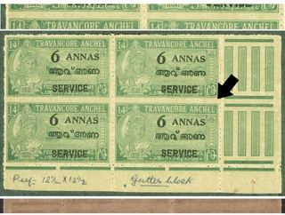 Unlisted service overprint Block of Four with gutter of Travancore Anchel.