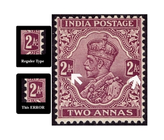 Extremely Rare ERROR Two Annas stamp of KGV.