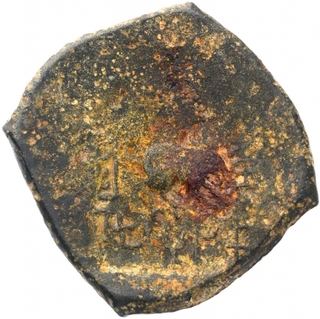 Bell Metal Kamshika Coin of City State of Kurapurika.