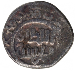 Billon Jital Coin of Shams ud din Itutmish of Delhi Sultanate.