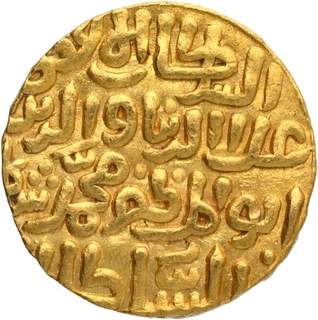 Gold Tanka Coin of Ala ud din Muhammad Khilji of Hadrat Delhi Mint of Khilji Dynasty of Delhi Sultanate.