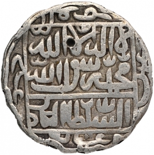 Silver One Rupee Coin of Sher Shah Suri of Suri Dynasty of Delhi Sultanate.