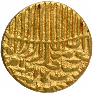 Gold Tanka Coin of Husain Shah of Jaunpur Sultanate.