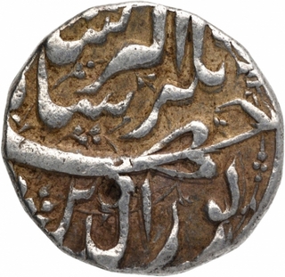 Silver One Rupee Coin of Jahangir of Akbarnagar Mint.