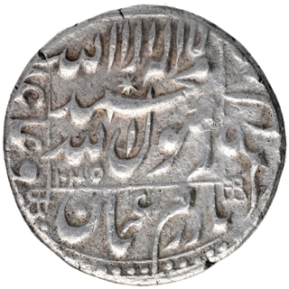 Silver One Rupee Coin of Shahjahan of Jahangirnagar Mint.