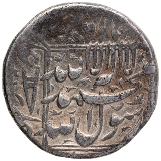 Silver One Rupee Coin of Shahjahan of Katak Mint.