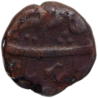 Rare Copper Half Paisa Coin of Aurangzeb Alamgir period of Mailapur Mint.