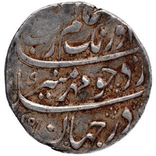 Silver One Rupee Coin of Aurangzeb Alamgir of Ujjain Dar ul Fath Mint.