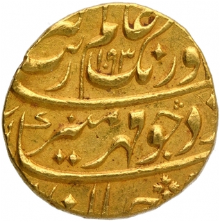 Gold Mohur Coin of Aurangzeb Alamgir of Aurangabad Mint.