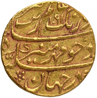 Gold Mohur Coin of Aurangzeb Alamgir of Surat Mint.