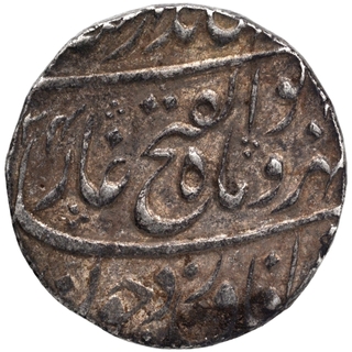 Silver One Rupee Coin of Jahandar Shah of Itawa Mint.