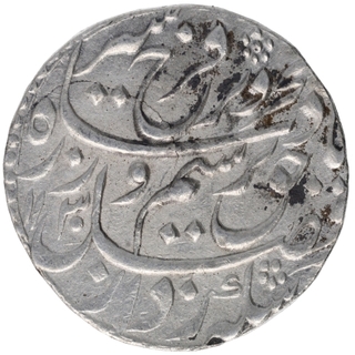 Silver One Rupee Coin of Farrukhsiyar of Akbarabad Mustaqir ul khilafa Mint.