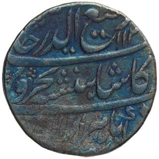 Silver One Rupee Coin of Rafi ud Darjat of Shahjahanabad Dar ul Khilafa Mint.